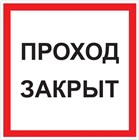 Вспомогательные знаки