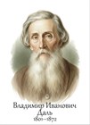 Русские и советские филологи и лингвисты