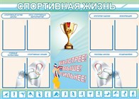 Спортзал
