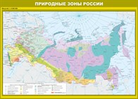 Географические карты