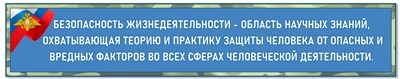 Стенд "Заголовок - высказывание" 2000 х 380 - ПВХ-3мм ( состоит из двух частей - 1000 х 380мм) ОБЗР08