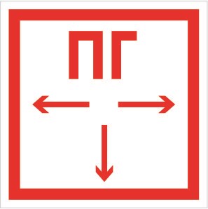 F09ts Пожарный гидрант  табличка  светоотражающая, оцинковка 0.45 мм