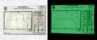 План эвакуации формата А2 поэтажный фотолюминесцентный на пластике 2 мм размер 600 х 400 по новому ГОСТ 34428-2018