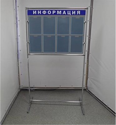 Стенд напольный - "Информация"  (синяя шапка) размер полотна 1100 х 800, ПВХ-5мм, общий размер 1100 х 2000; карман А4-8шт.
