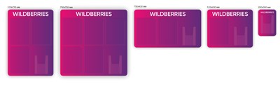 Комплект стендов  для ПВЗ Wildberries  - 5шт. пластик 3мм ВБ6