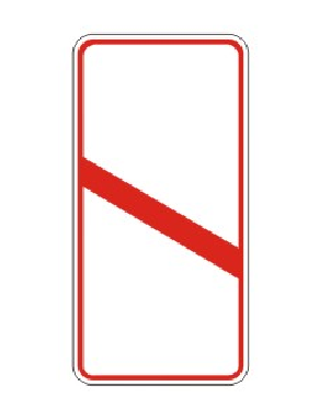 Знак дорожный "Приближение к железнодорожному переезду" ГОСТ Р52290-2004, II-типоразмер, сторона В-700мм, Н-350мм 1.4.6