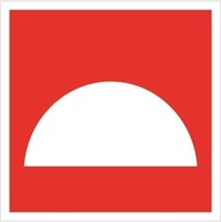 Место размещения нескольких средств противопожарной защиты табличка фотолюминесцентная ПВХ-2мм