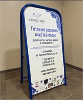 Штендер 660 х 1223 мм  (конструкция) (дизайн не входит в стоимость) У08