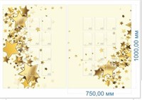 Комплект информационных стендов - 2шт. 750 х 1000мм. ПВХ-3мм. карман А6-24шт. ШИ33