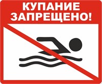 Табличка «Купание запрещено» 600х500мм , на оцинковке 0,45мм с отбортовкой по периметру  и креплениями