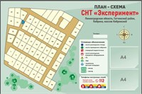 Схема садовых товариществ 1500 х 1000мм, оцинковка 0,45мм, карман А4-2шт.(справа) ССТ3