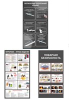 Комплект стендов по безопасности (БПЛА, Пожарная безопасность и антитеррор) в комплекте 3 стенда, размер каждого - 530 х 1000мм, ПВХ-3мм