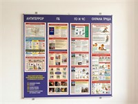 Стенд Антитеррор; ГО и ЧС; Охрана труда 1320 х 1200 пластик 3мм 03092