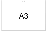 Карман А3 горизонтальный белый