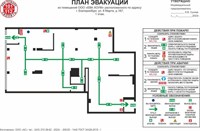 Разработка плана эвакуации