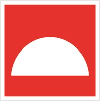 Место размещения нескольких средств противопожарной защиты наклейка