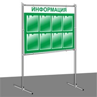 Стенд напольный - Информация (зелёный фон) размер полотна 1100 х 800, ПВХ-5мм, общий размер 1100 х 2000; карман А4-8шт.