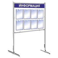 Стенд напольный - 