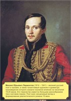 Стенд 