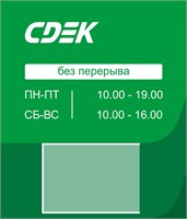 Стенд 
