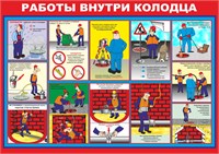 Стенд 