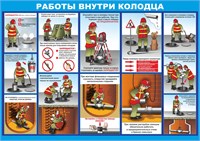 Стенд 