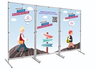 Напольный стенд на ножках - 