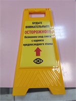 Табличка пластиковая  