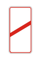 Знак дорожный 