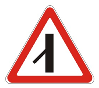 Знак дорожный 