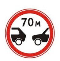 Знак дорожный 