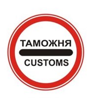 Знак дорожный 