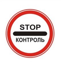 Знак дорожный 