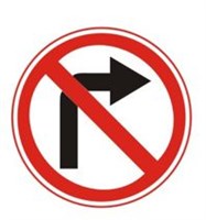 Знак дорожный 