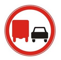 Знак дорожный 