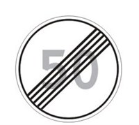 Знак дорожный 