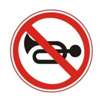 Знак дорожный 