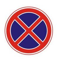 Знак дорожный 