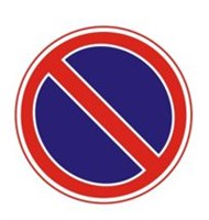 Знак дорожный 