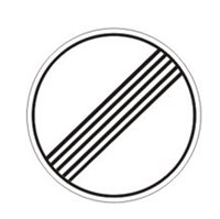 Знак дорожный 