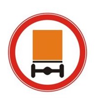 Знак дорожный 