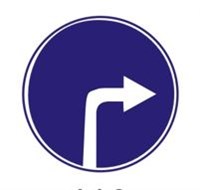 Знак дорожный 