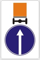 Знак дорожный 