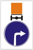 Знак дорожный 