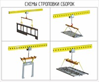 Стенд 