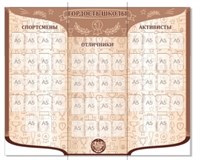 Стенд фигурный 