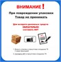 Стенд Антитеррор, пожарная безопасность, ГО и ЧС размер 1000 х 1200 пластик 3 мм 03097
