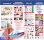 Комплект стендов - антитеррор, пожарная безопасность ,охрана труда. В комплекте 3 стенда. ПВХ-3мм 03582