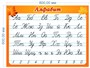 Стенд "АЛФАВИТ" 800 х 600 пластик 3мм 05246