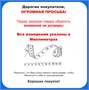 Стенд Воинский учет размер 1100 х 900 пластик 3 мм с карманами А4 2538